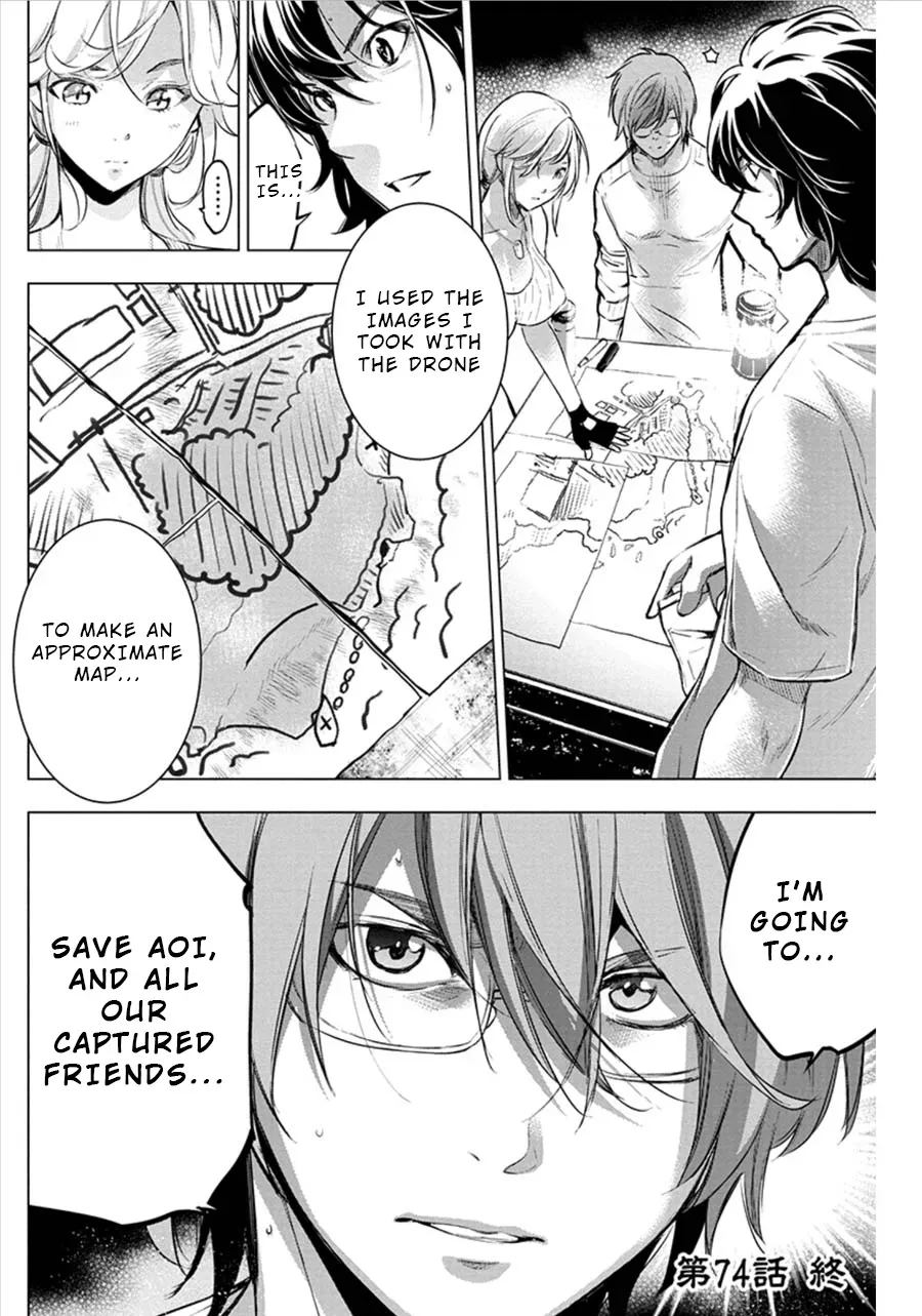 Read Hidden Island chapter 74 image 11 on Lezhin