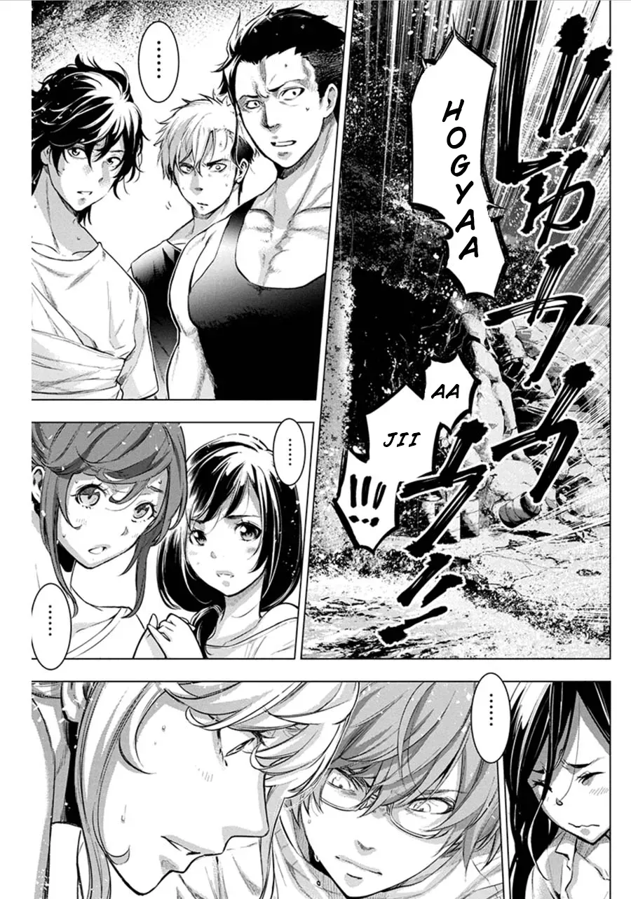 Read Hidden Island chapter 74 image 4 on Lezhin