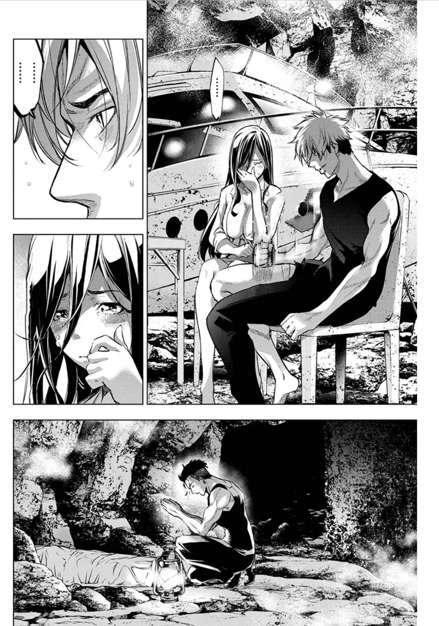 Read Hidden Island chapter 74 image 9 on Lezhin