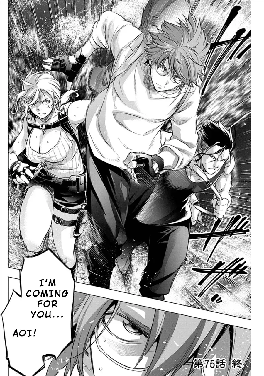 Read Hidden Island chapter 75 image 10 on Lezhin