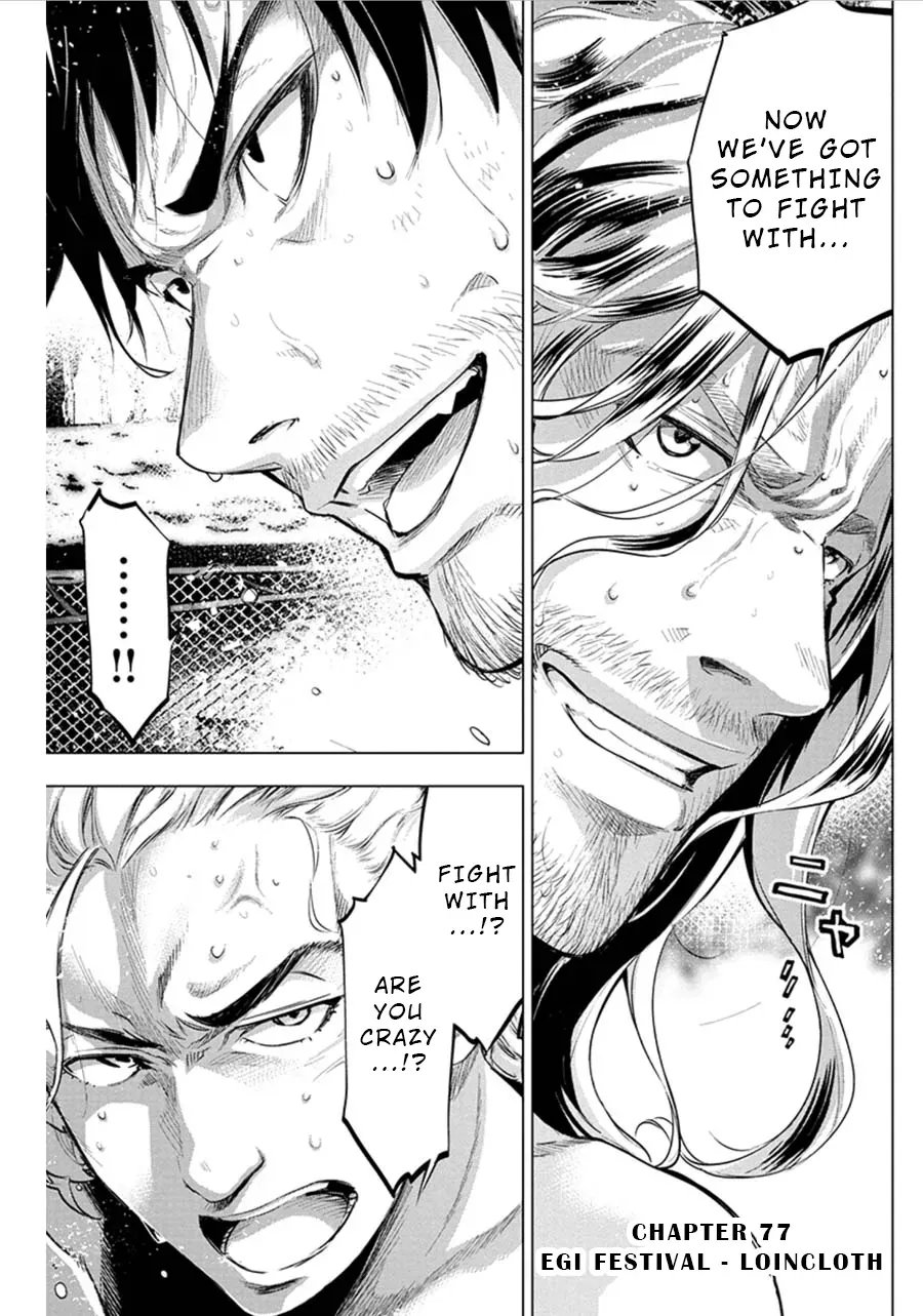 Read Hidden Island chapter 77 image 0 on Lezhin