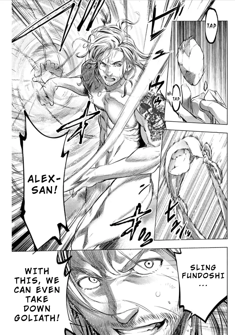Read Hidden Island chapter 79 image 6 on Lezhin