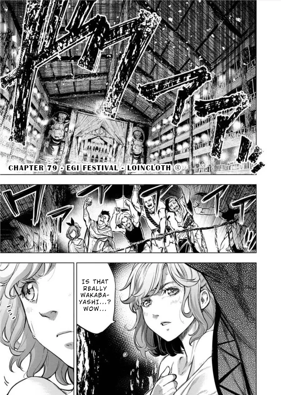 Read Hidden Island chapter 80 image 0 on Lezhin