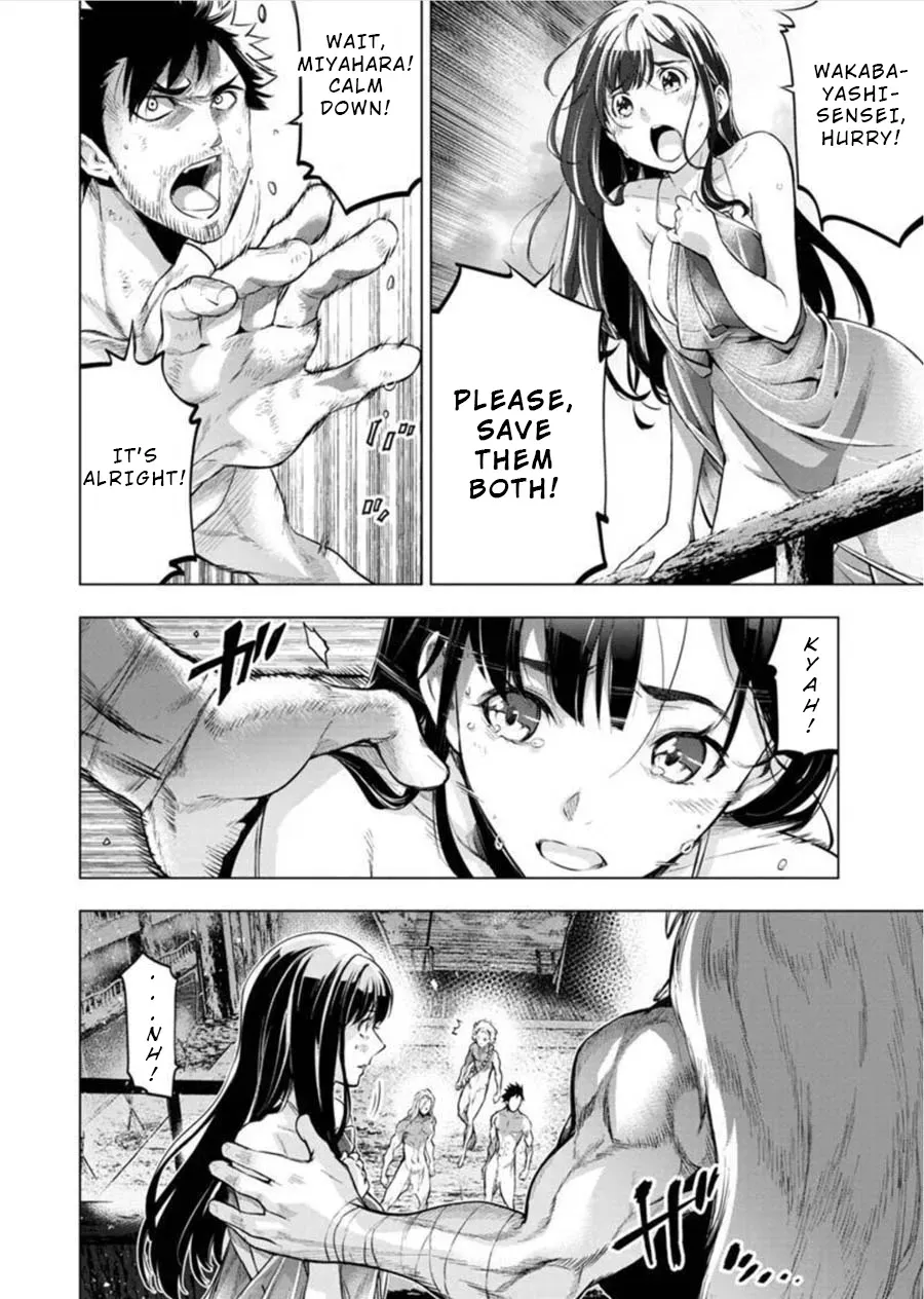 Read Hidden Island chapter 81 image 1 on Lezhin