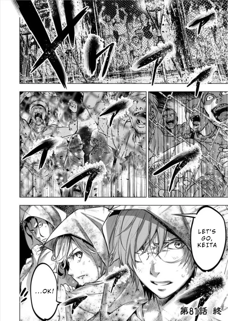 Read Hidden Island chapter 81 image 11 on Lezhin