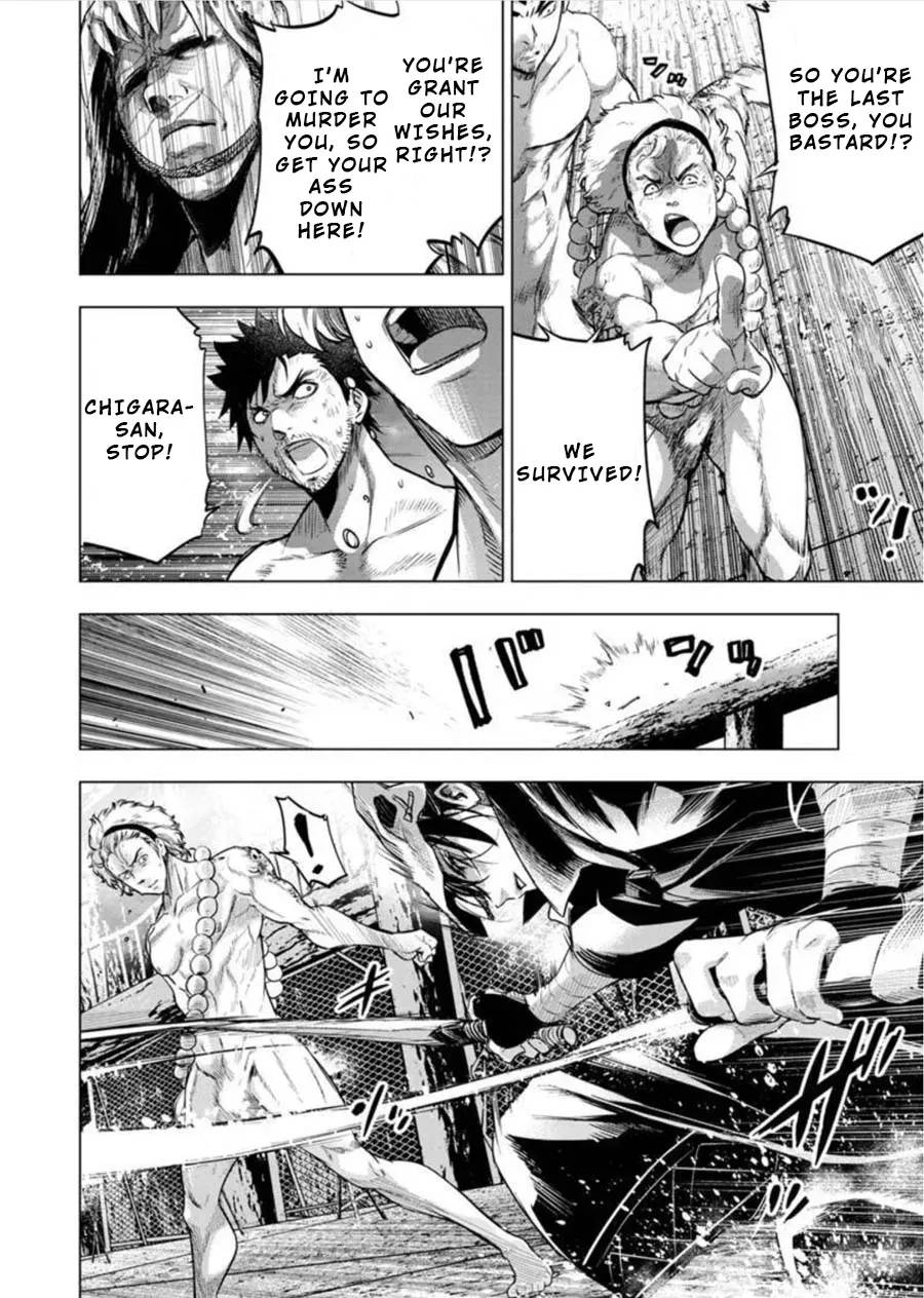Read Hidden Island chapter 81 image 3 on Lezhin