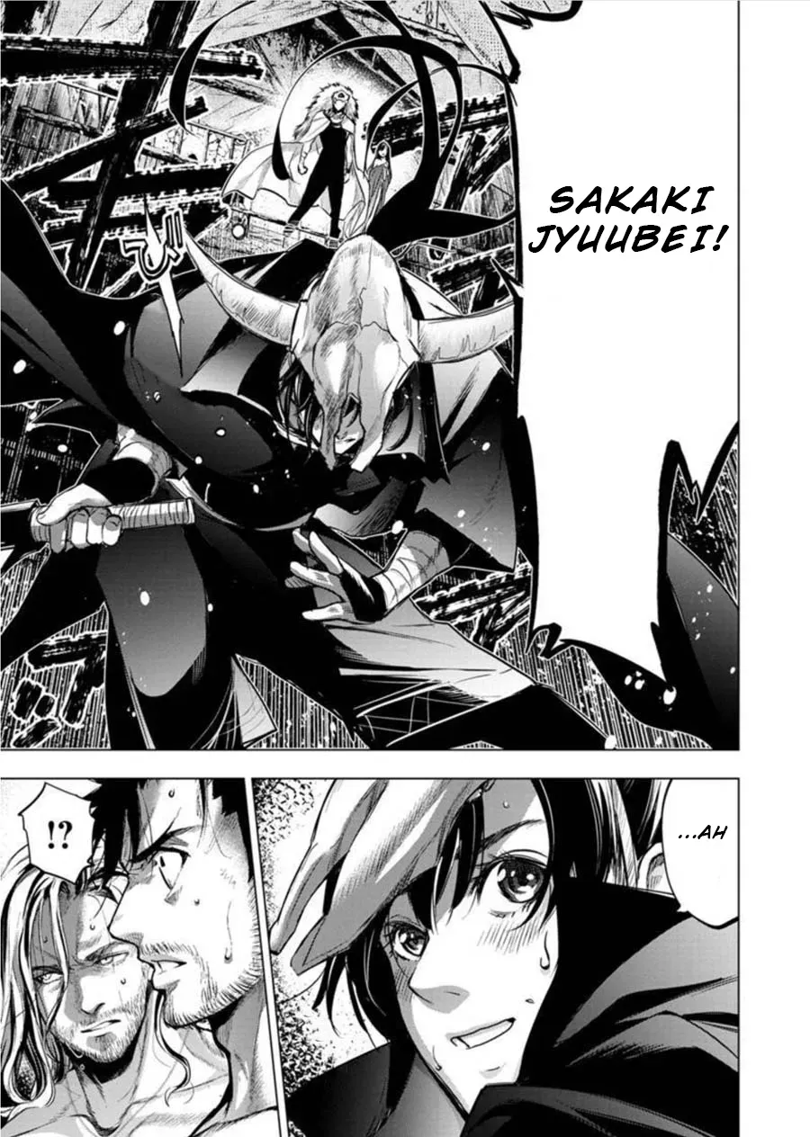 Read Hidden Island chapter 81 image 8 on Lezhin
