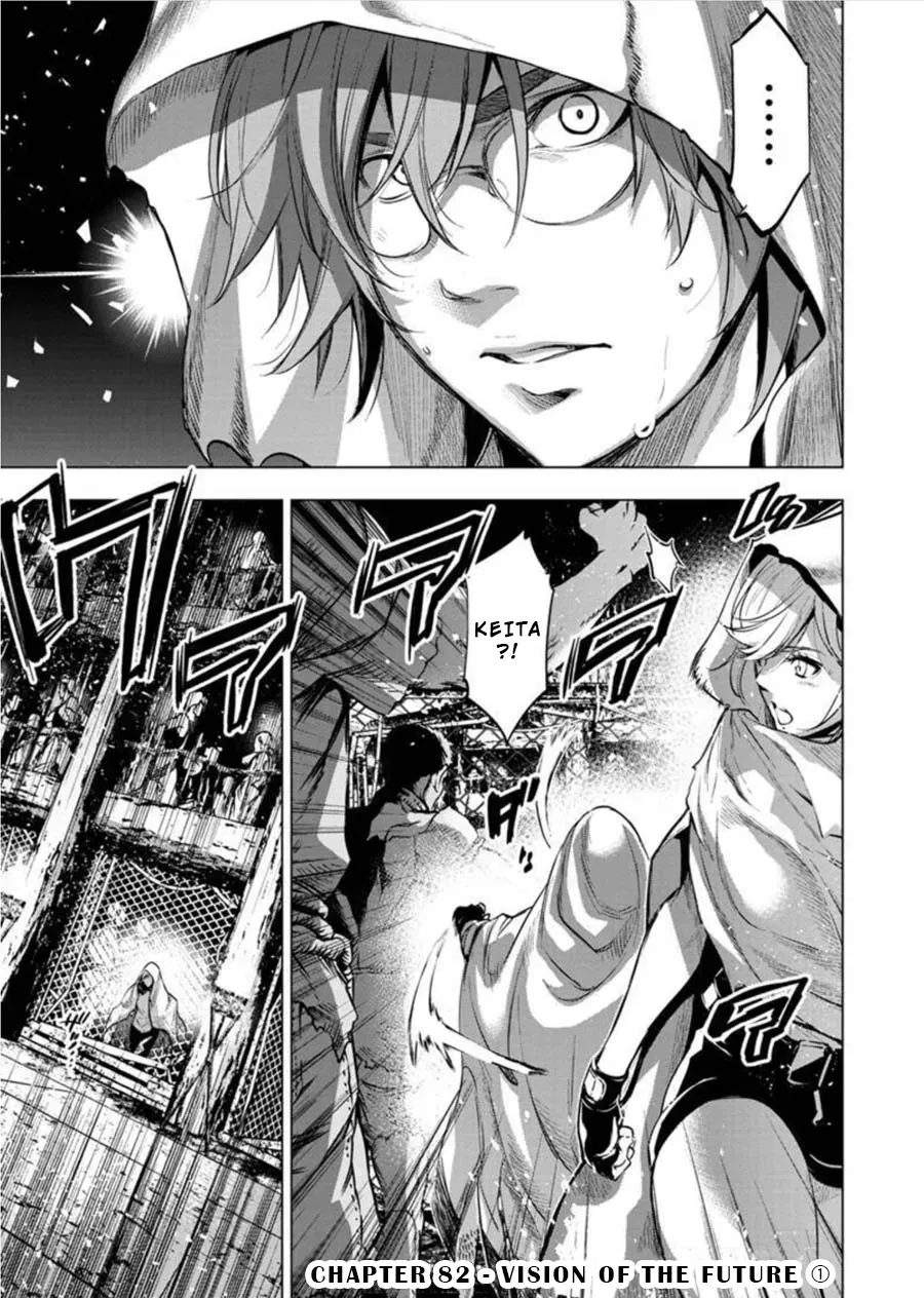 Read Hidden Island chapter 82 image 0 on Lezhin