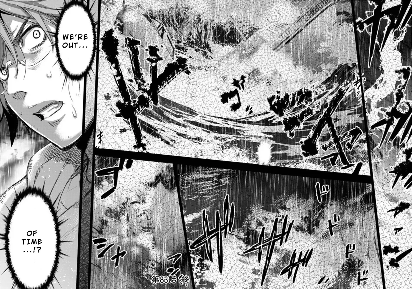 Read Hidden Island chapter 83 image 7 on Lezhin
