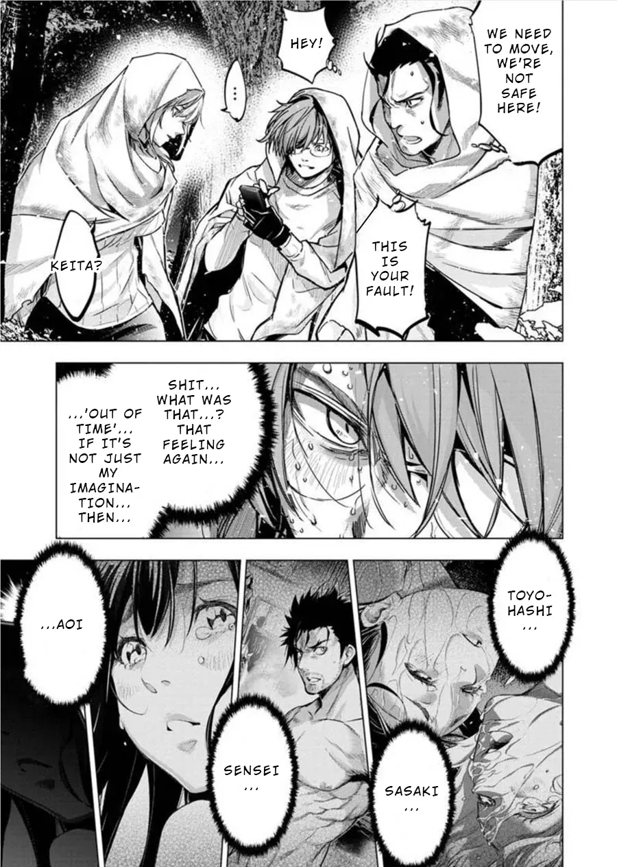 Read Hidden Island chapter 84 image 2 on Lezhin