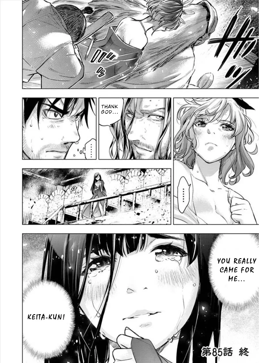 Read Hidden Island chapter 85 image 11 on Lezhin