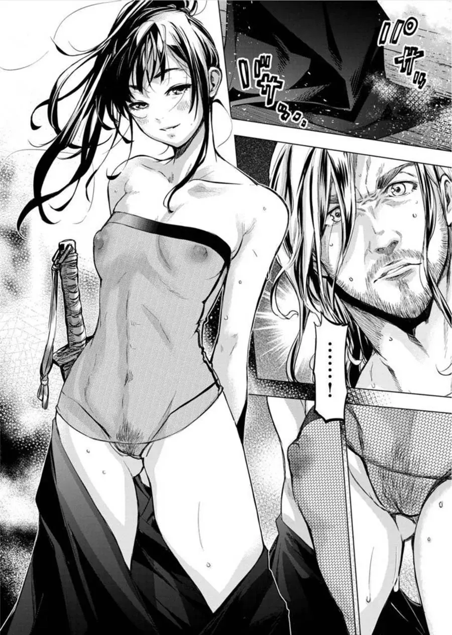 Read Hidden Island chapter 87 image 11 on Lezhin