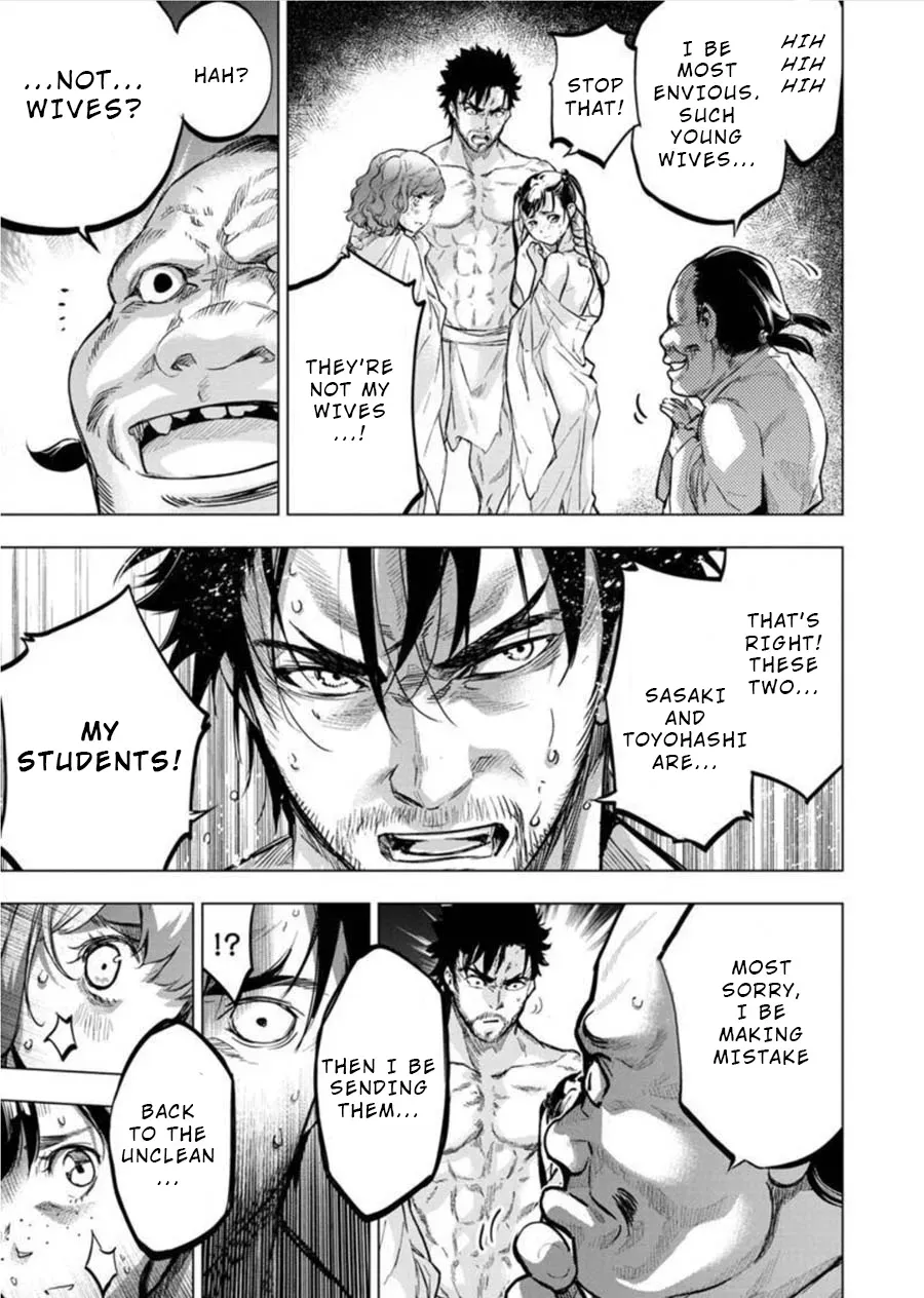 Read Hidden Island chapter 87 image 4 on Lezhin