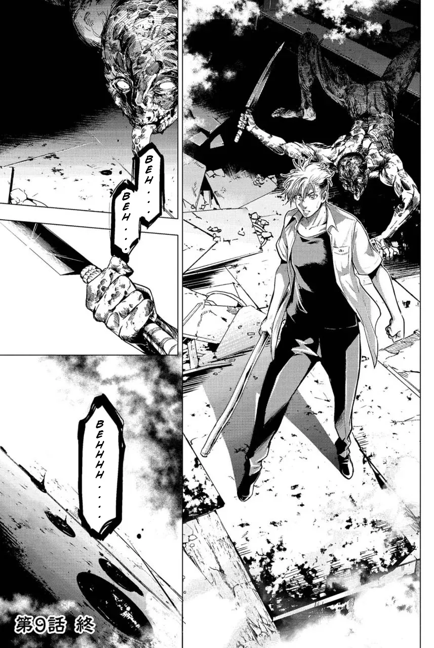 Read Hidden Island chapter 9 image 18 on Lezhin
