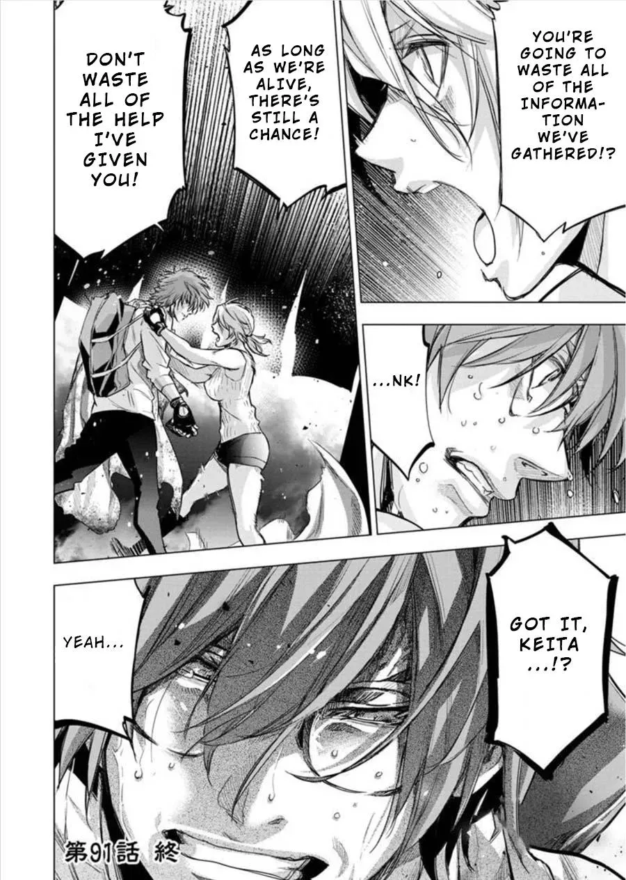 Read Hidden Island chapter 91 image 11 on Lezhin