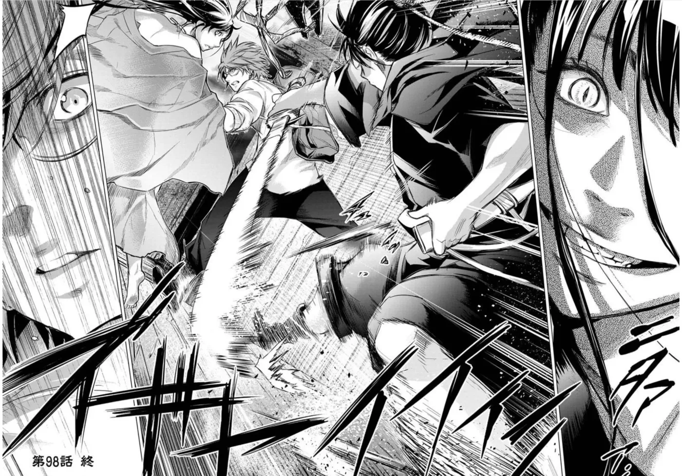 Read Hidden Island chapter 98 image 7 on Lezhin