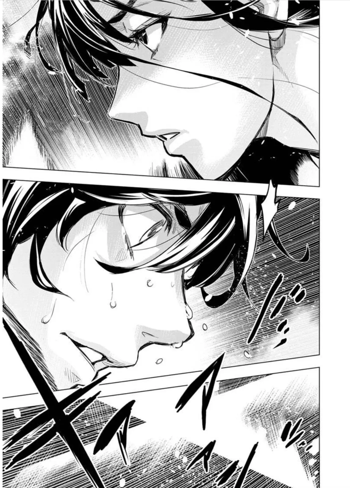 Read Hidden Island chapter 99 image 5 on Lezhin