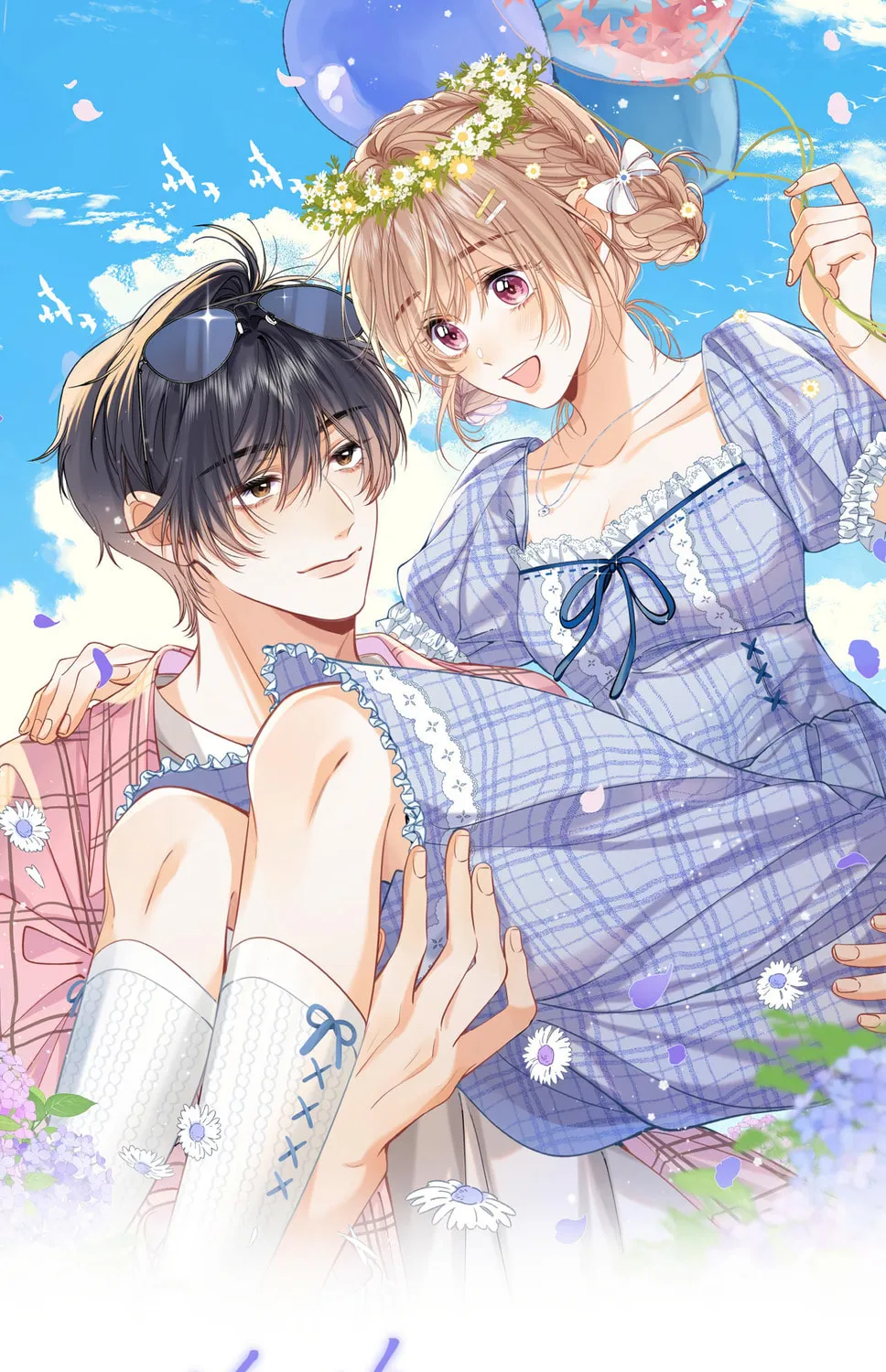 Read Hidden Love: Can