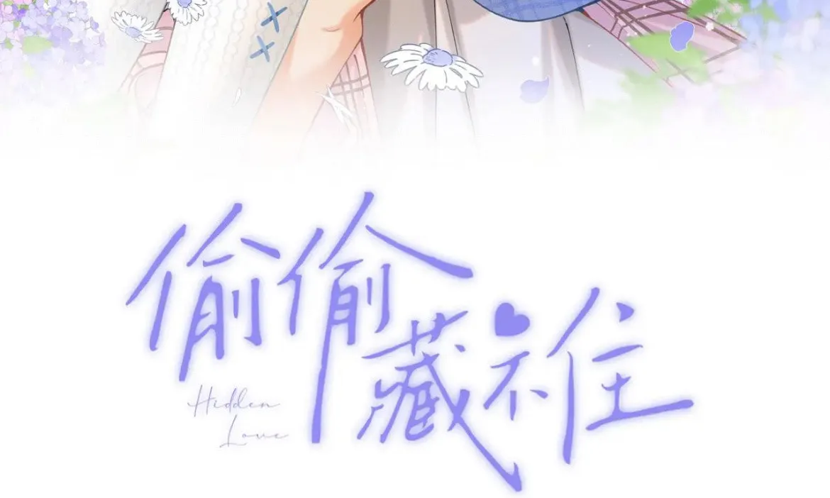 Read Hidden Love: Can
