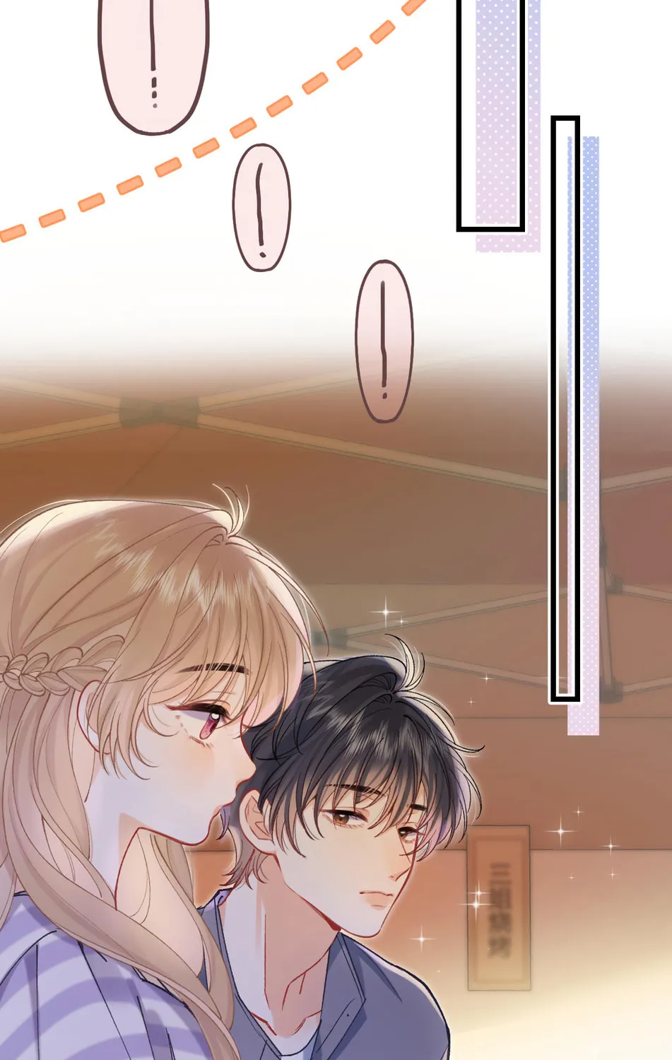 Read Hidden Love: Can