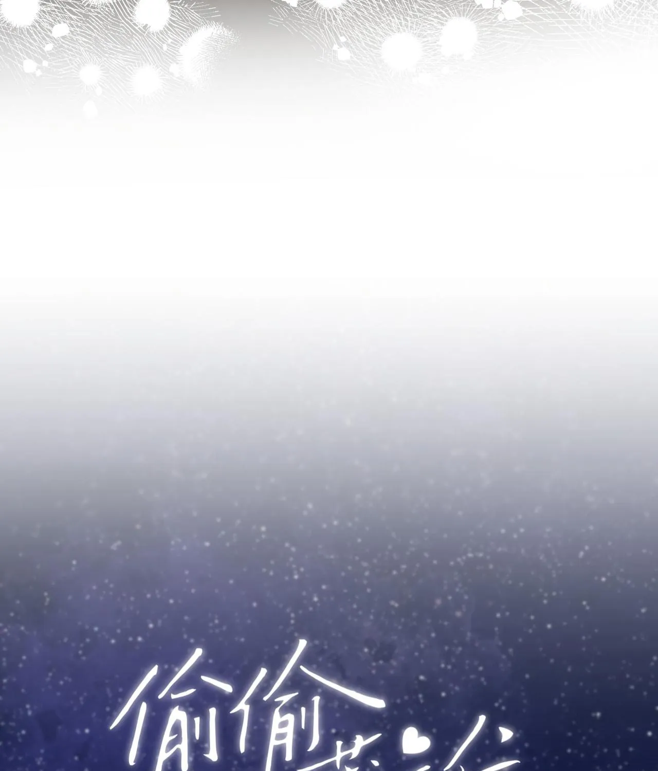 Read Hidden Love: Can
