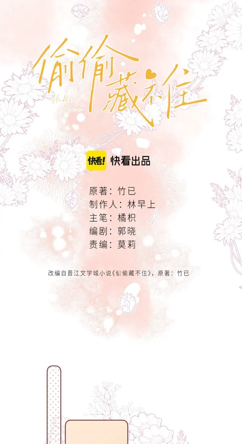 Read Hidden Love: Can