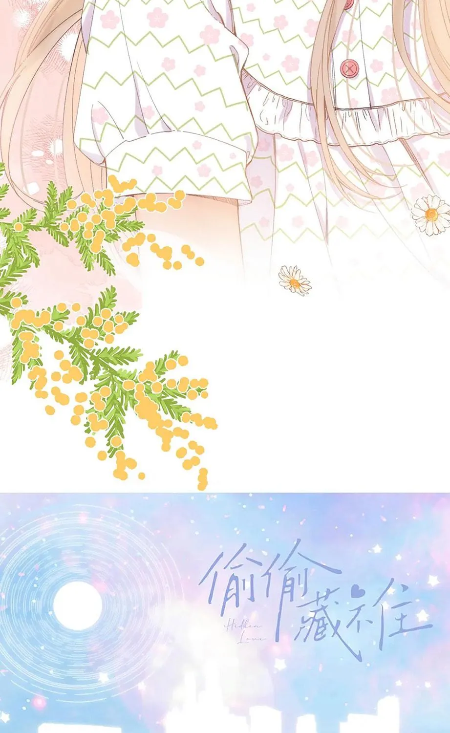 Read Hidden Love: Can