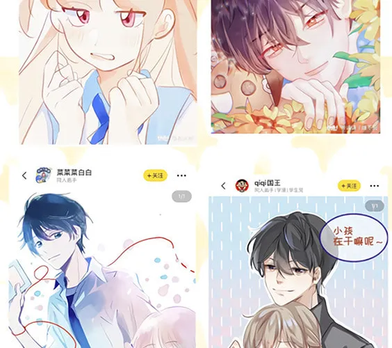 Read Hidden Love: Can