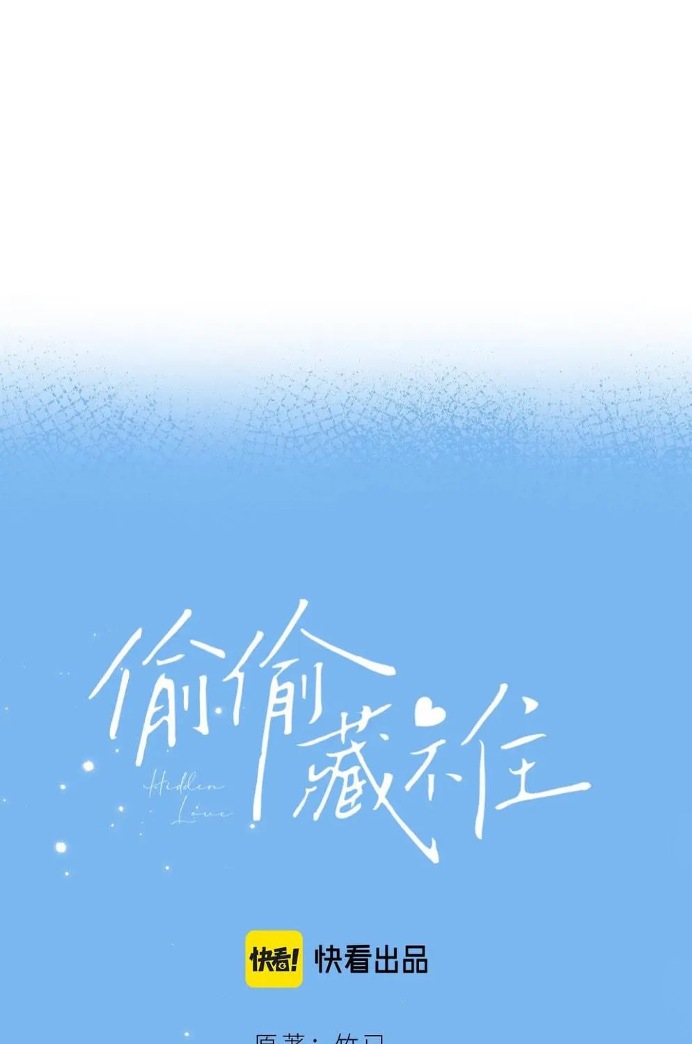 Read Hidden Love: Can