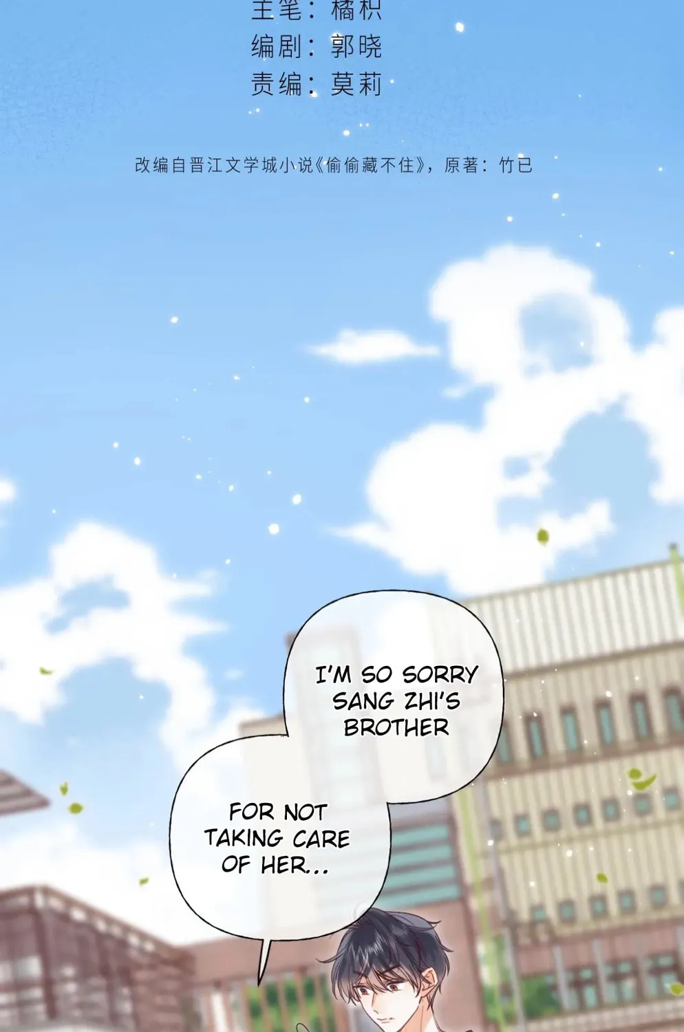 Read Hidden Love: Can