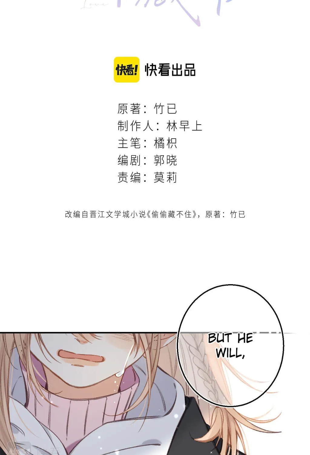 Read Hidden Love: Can
