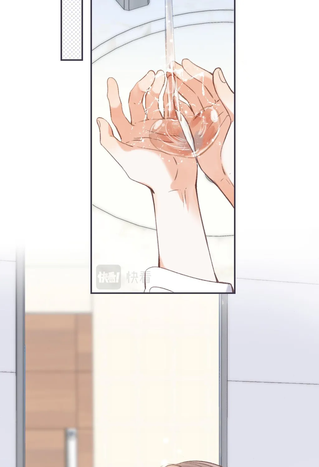 Read Hidden Love: Can
