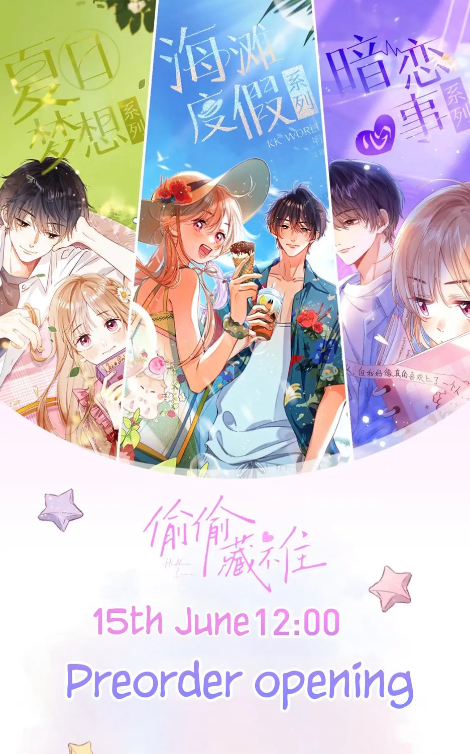 Read Hidden Love: Can