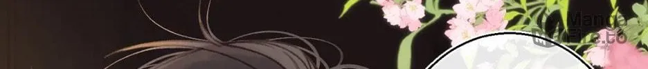 Read Hidden Love: Can