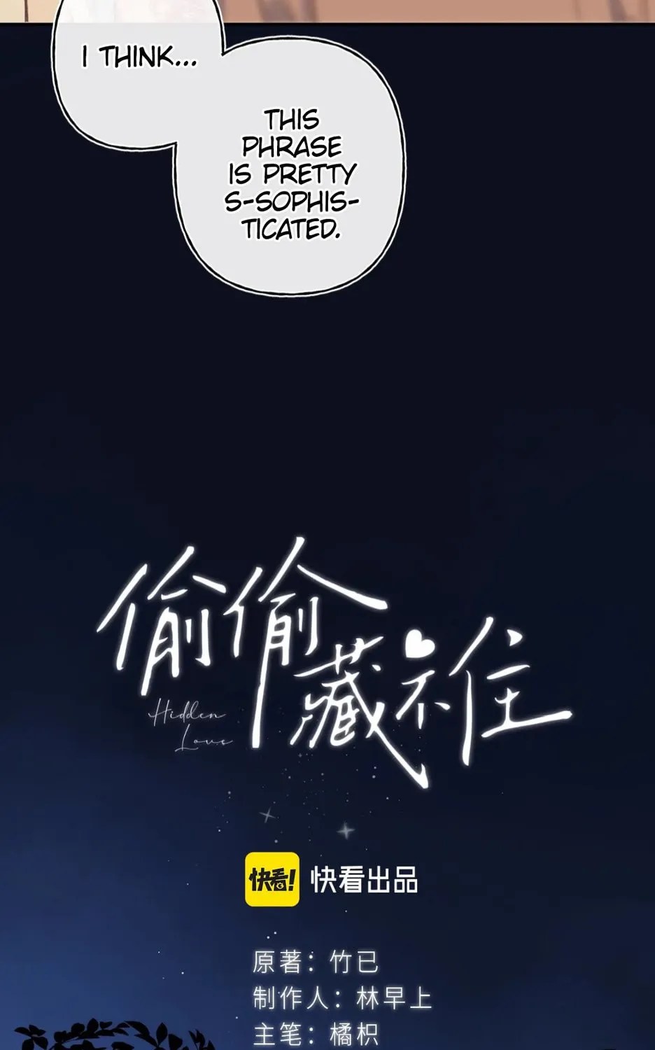 Read Hidden Love: Can