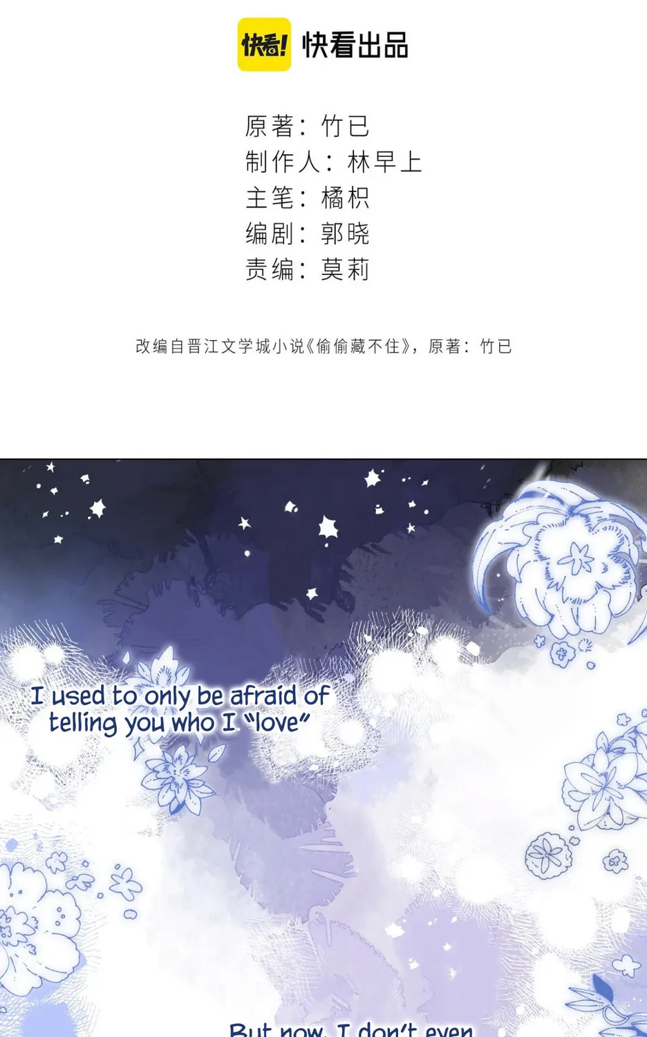 Read Hidden Love: Can