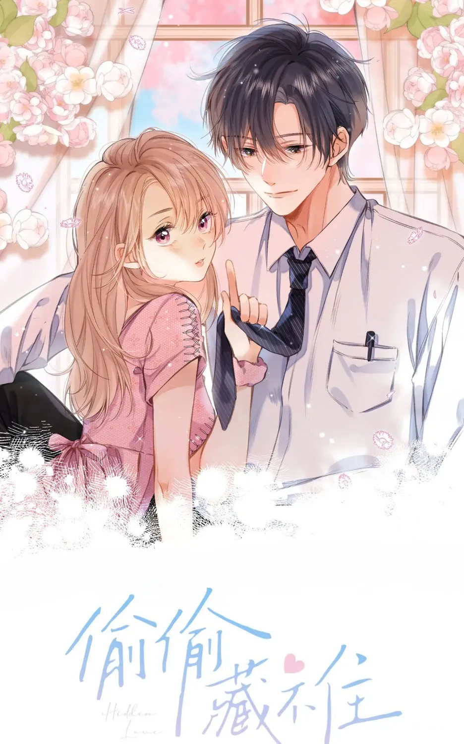 Read Hidden Love: Can