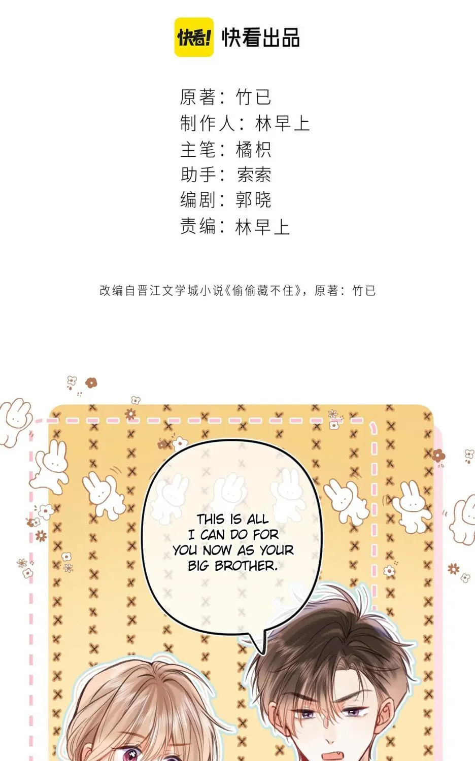 Read Hidden Love: Can