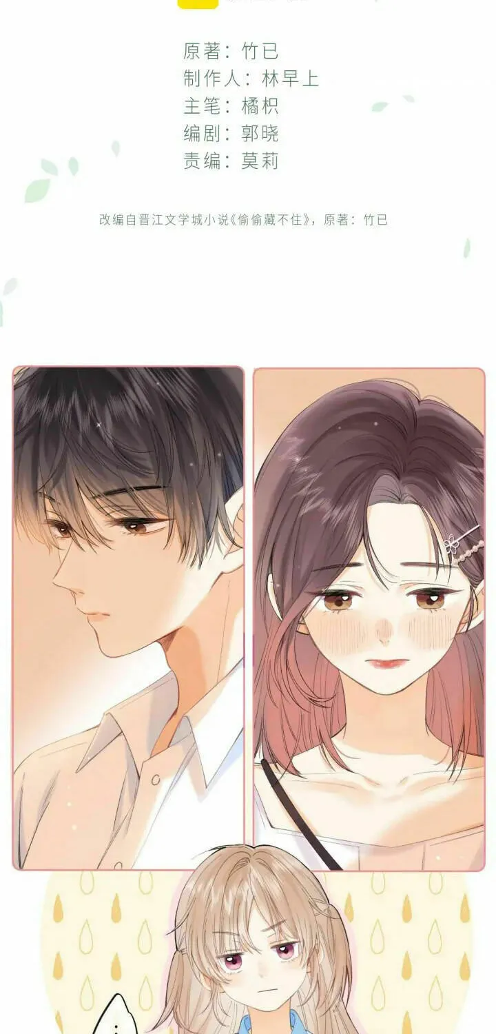Read Hidden Love: Can