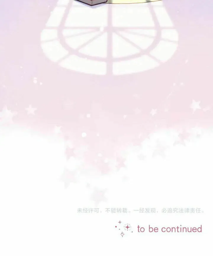 Read Hidden Love: Can