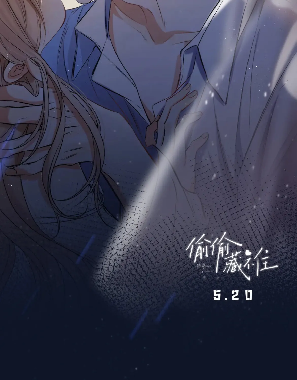 Read Hidden Love: Can