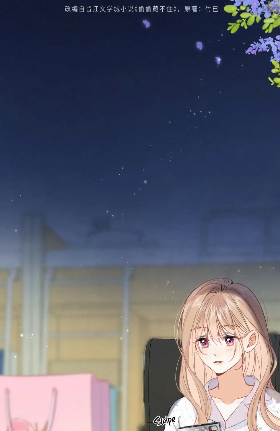 Read Hidden Love: Can