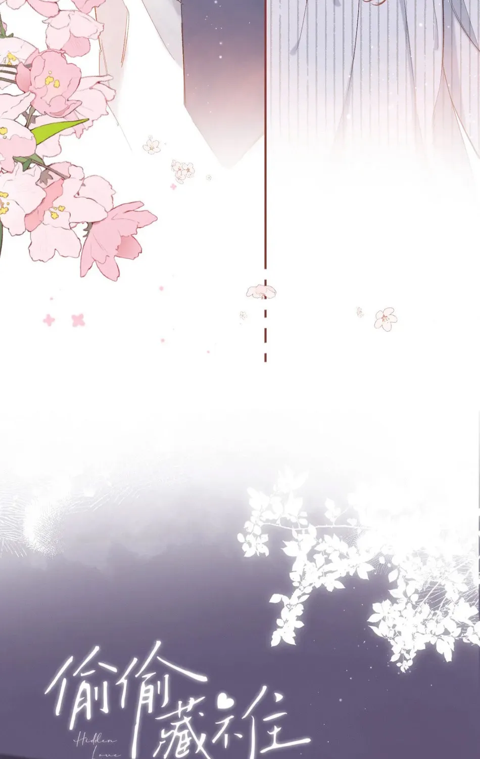 Read Hidden Love: Can