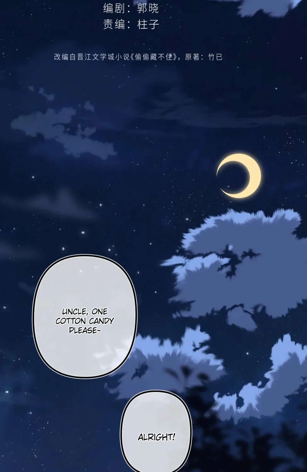 Read Hidden Love: Can