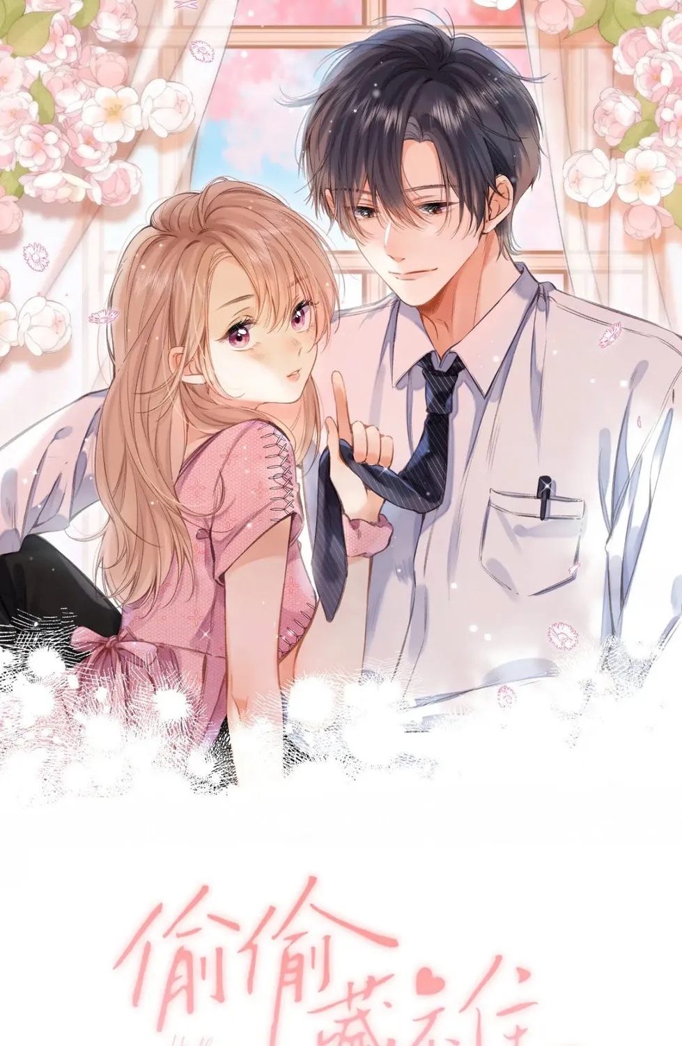 Read Hidden Love: Can