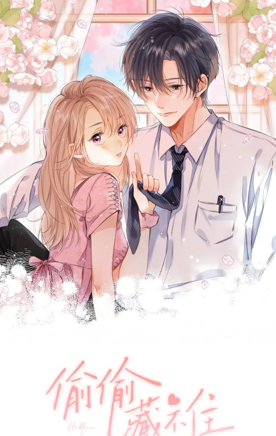 Read Hidden Love: Can