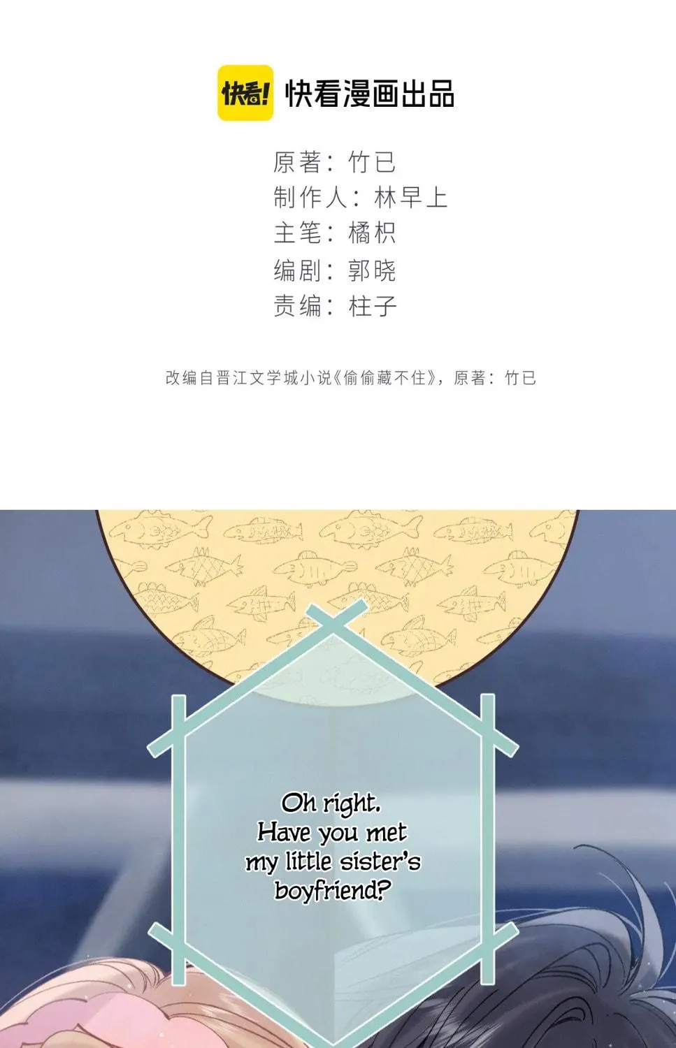 Read Hidden Love: Can