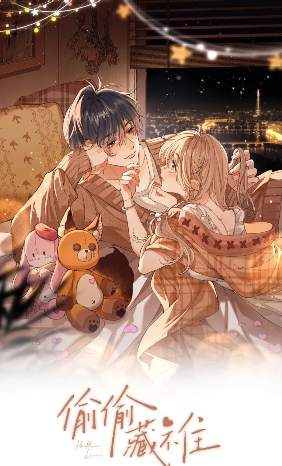 Read Hidden Love: Can