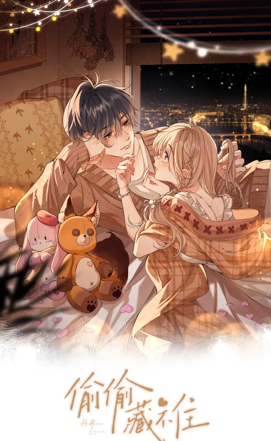 Read Hidden Love: Can