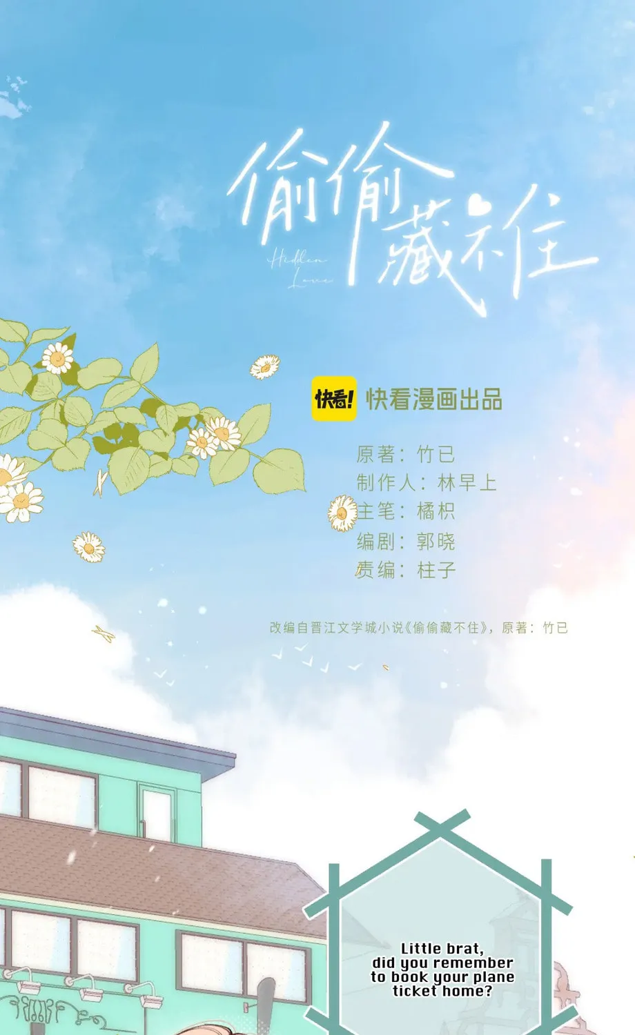 Read Hidden Love: Can